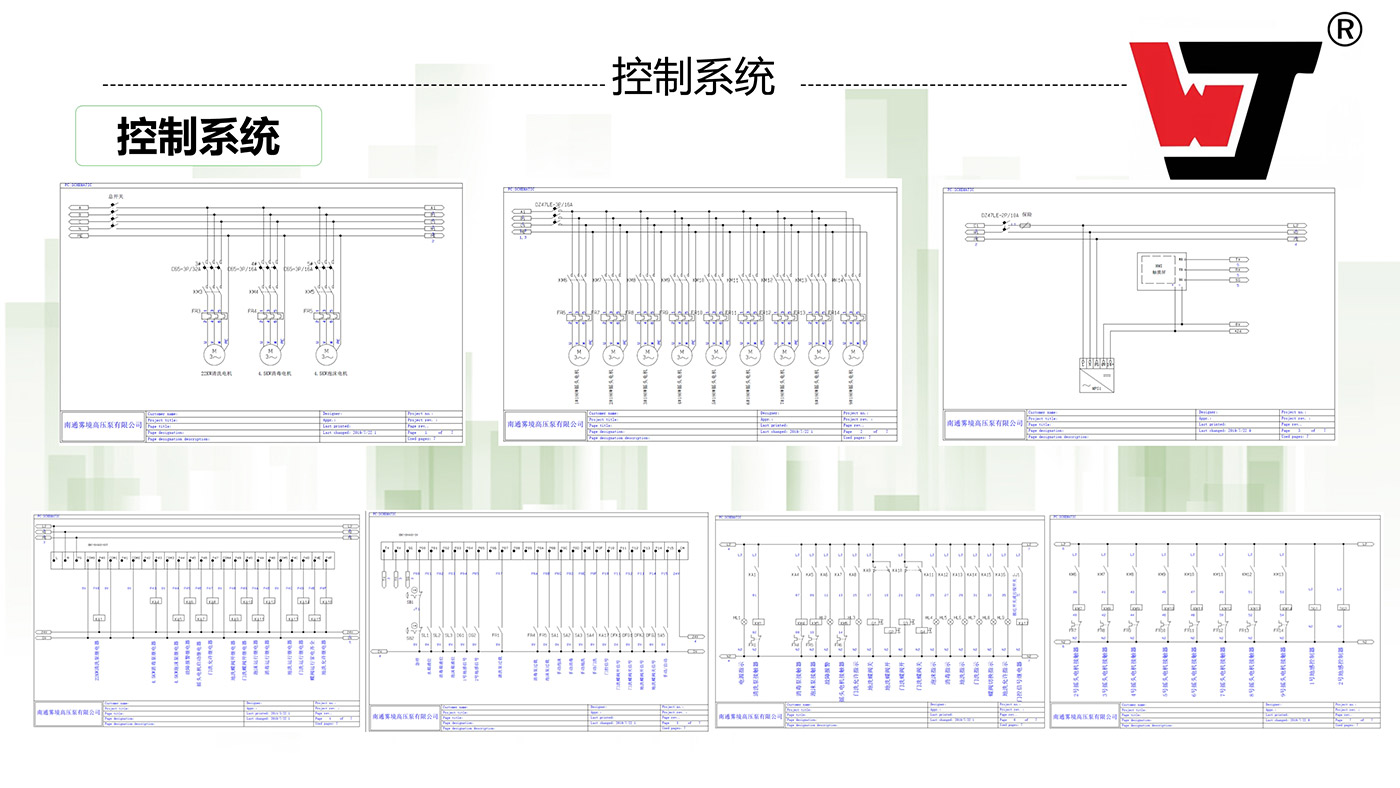 121613304461_0洗消烘中心產品介紹_7.jpg